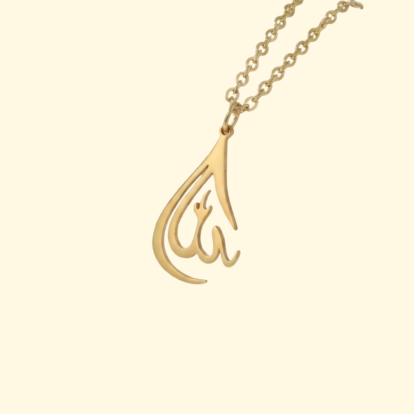 قلادة الرحمة