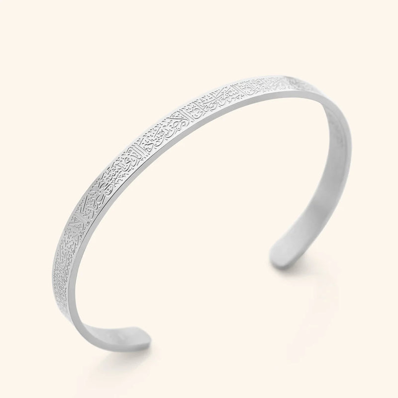 Ayatul Kursi Bracelet