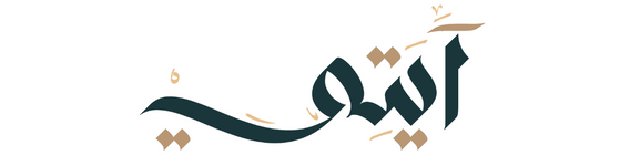 ayati